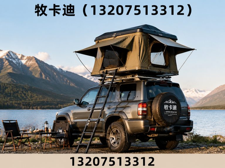 河北区户外帐篷代工展示图
