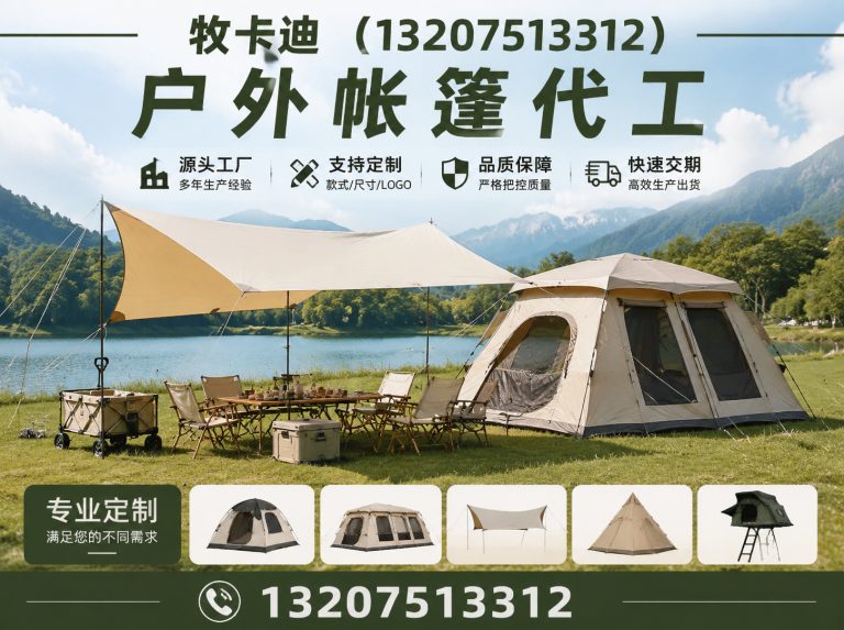 河北区车顶帐篷展示图